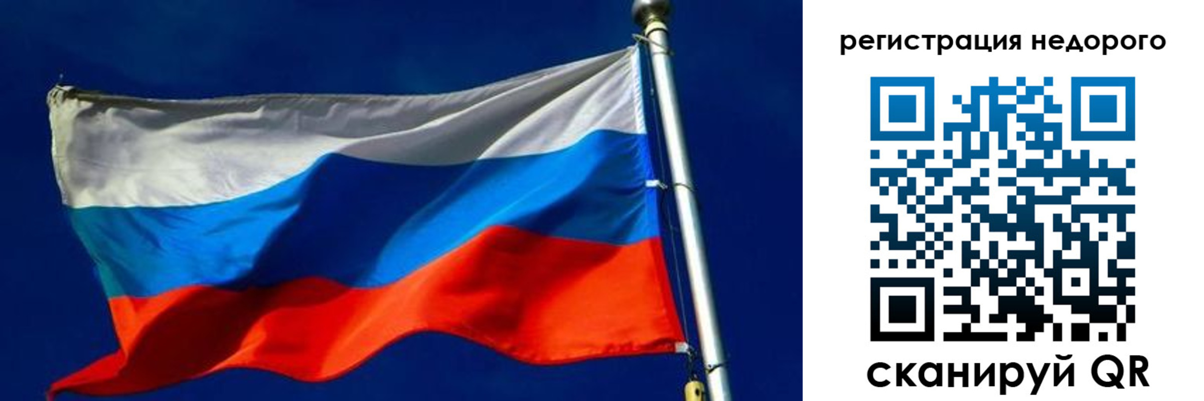 прописка законно в Набережных Челнах